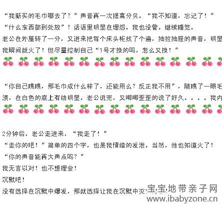 QQ图片20130809082852