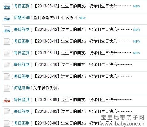 QQ图片20130812091006