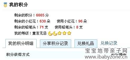 QQ图片20130813114012