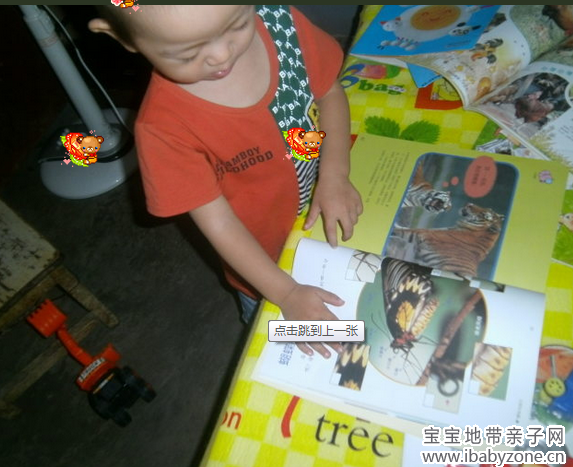 QQ截图20130813182735
