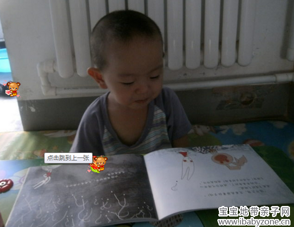 QQ截图20130813182828