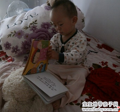 QQ截图20130813183050