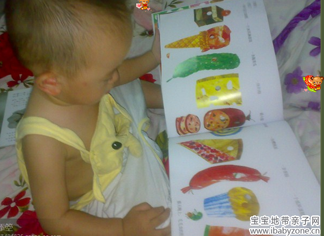 QQ截图20130813183127
