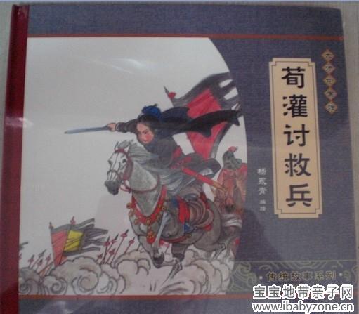 QQ图片20130816173348
