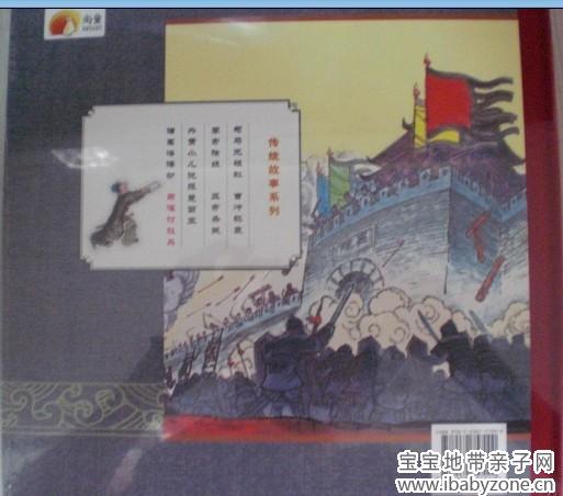 QQ图片20130816173357