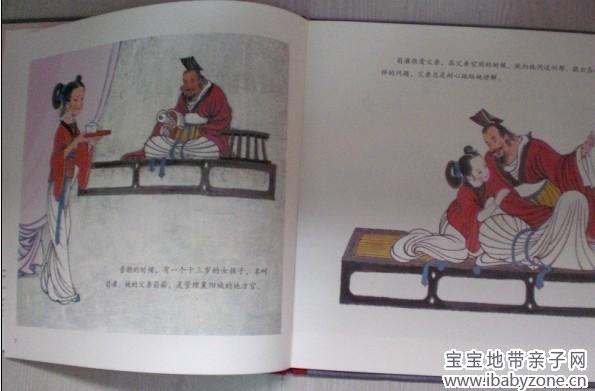 QQ图片20130816173406