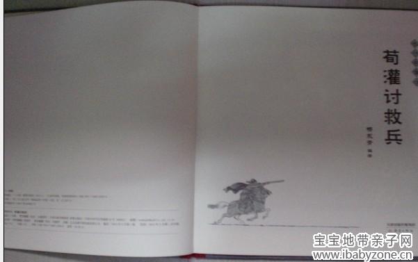QQ图片20130816173413