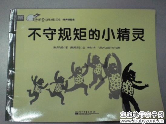 QQ图片20130817191722