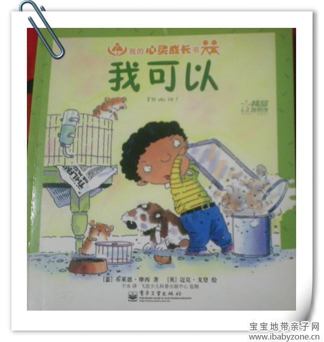 2-1副本
