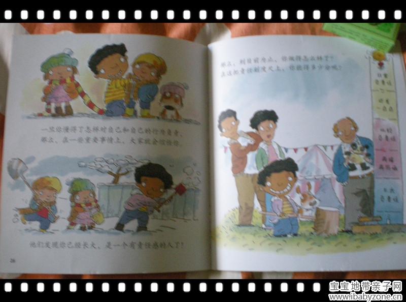 2-5副本