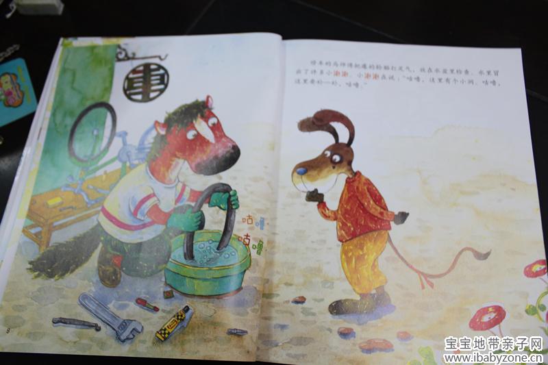 轮胎上的