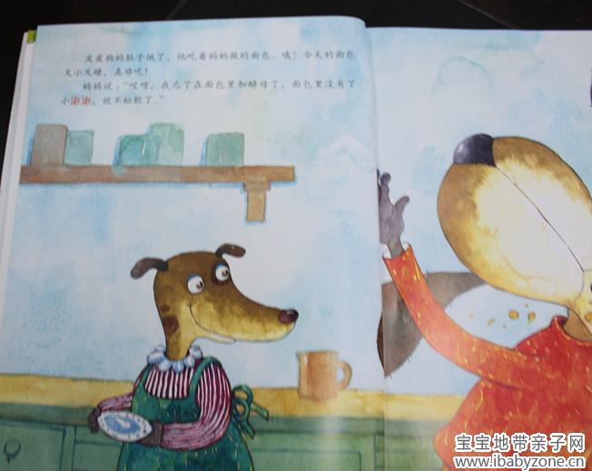 泡泡开始