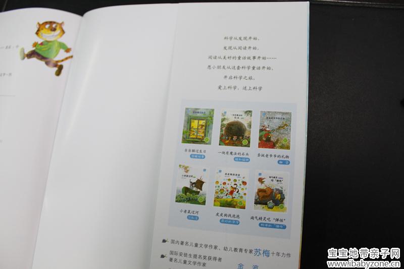 一些列