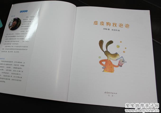 作者介绍