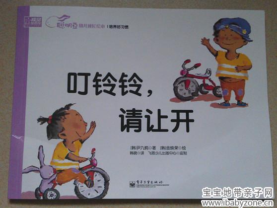 IMAG1222_副本