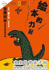 QQ截图20130821123631