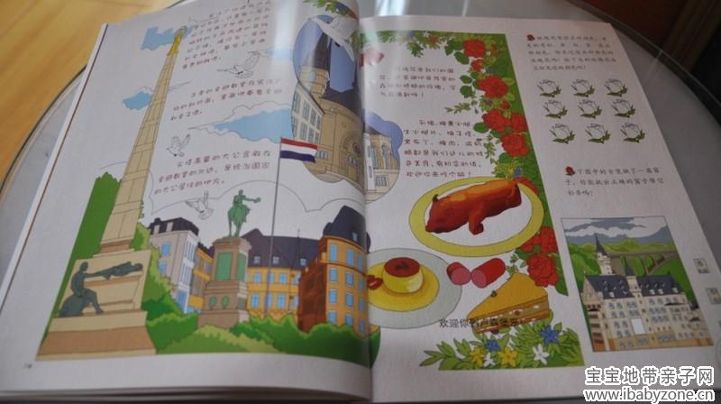 地球10