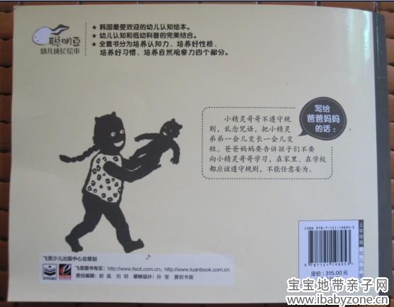 QQ图片20130823185338