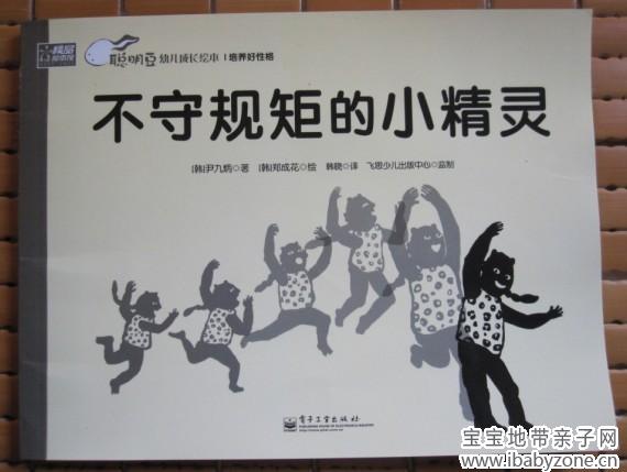 QQ图片20130823185132