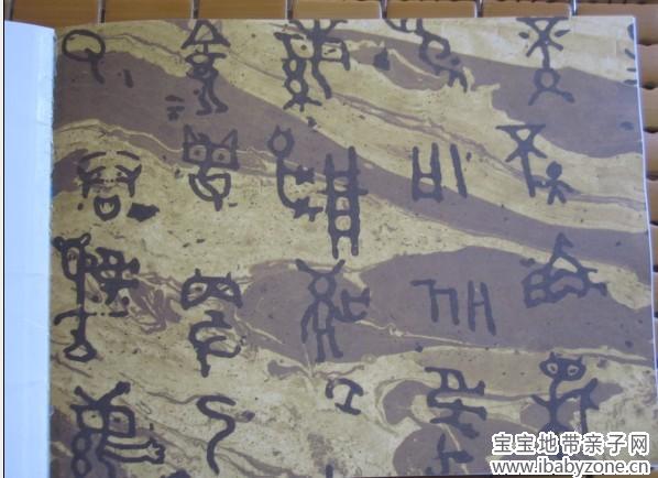 QQ图片20130823185150