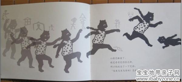 QQ图片20130823185219