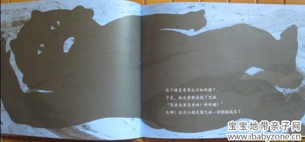QQ图片20130823185249