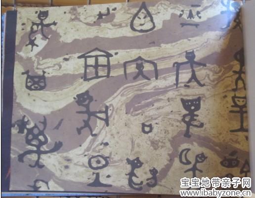 QQ图片20130823185330