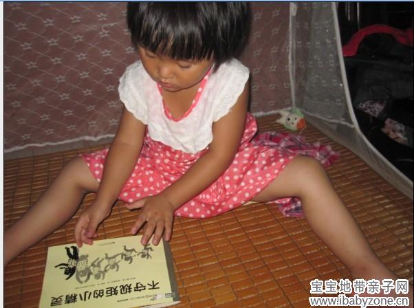 QQ图片20130822183057