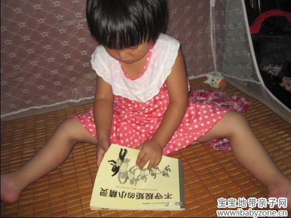 QQ图片20130822183106
