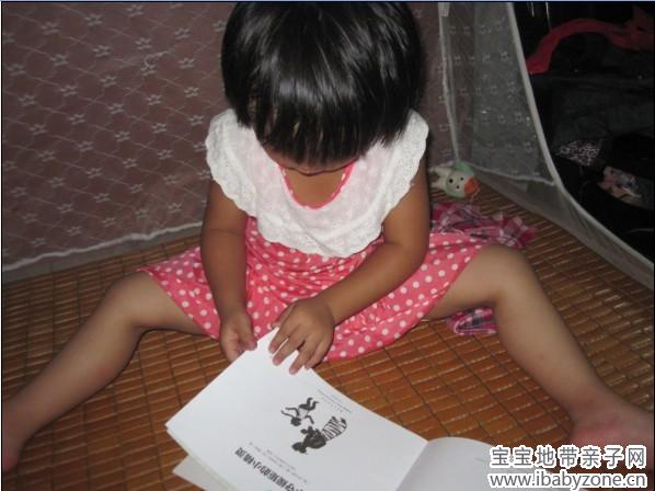 QQ图片20130822183113