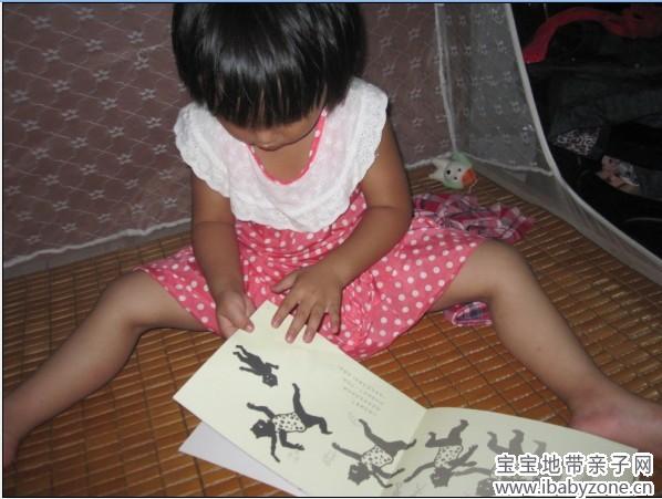QQ图片20130822183123