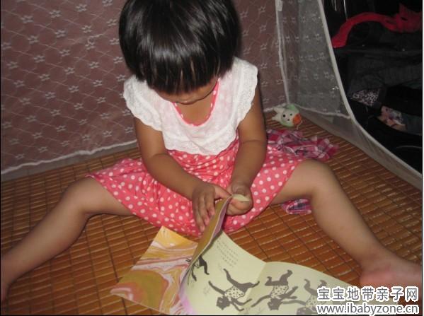 QQ图片20130822183132