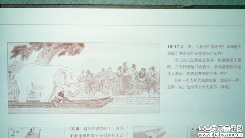 P1020936_副本
