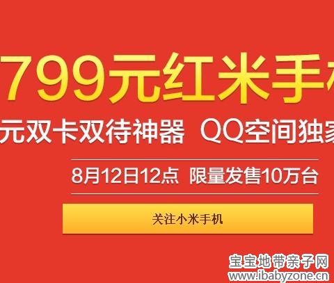 QQ图片20130827123838