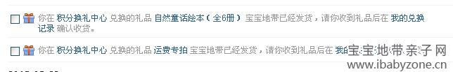 发货