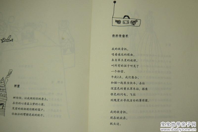 P1030005_副本