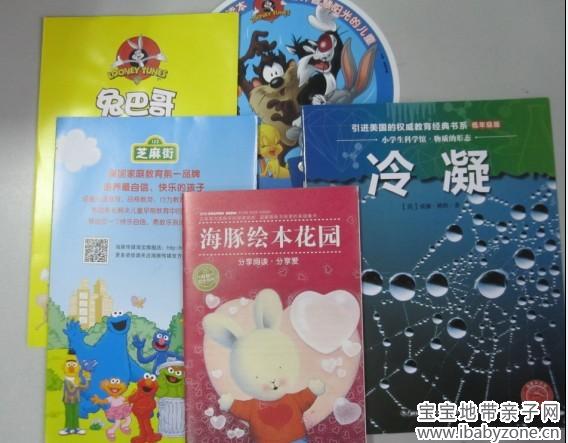 QQ图片20130903123047