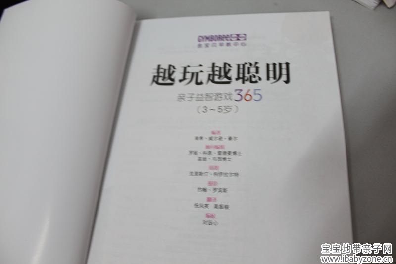 编著团队