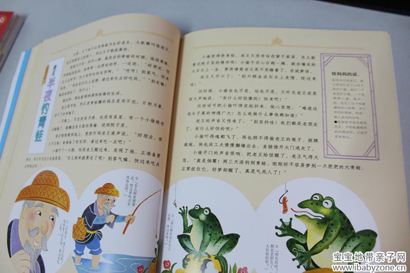 老王钓青蛙