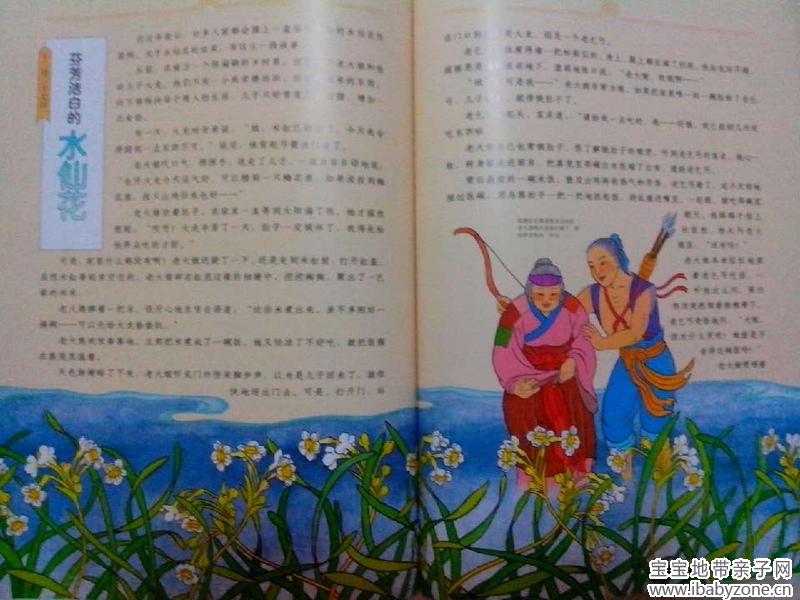 QQ图片20130905203231