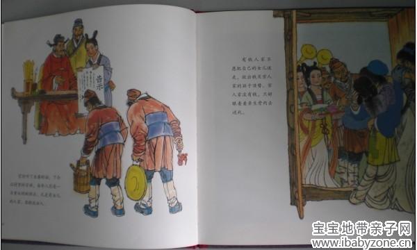 QQ图片20130829122731