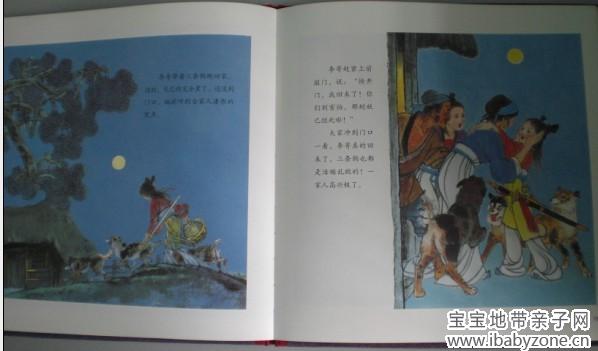 QQ图片20130829122829