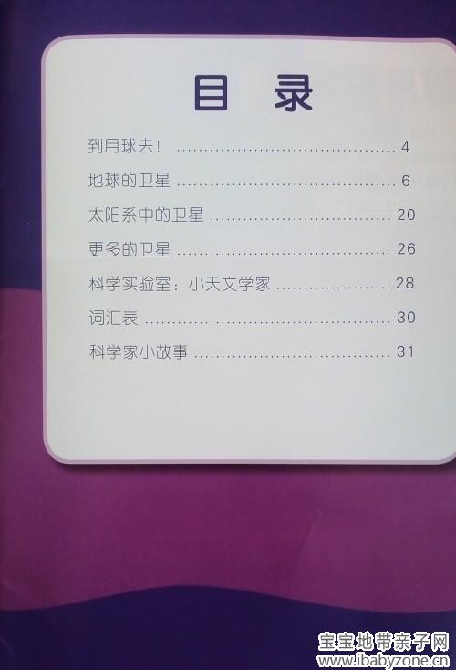 目录_conew1