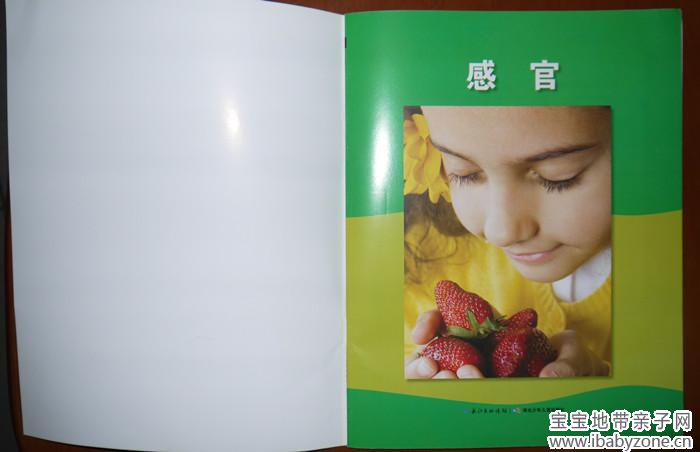 P1030037_副本