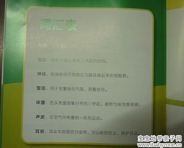 P1030047_副本
