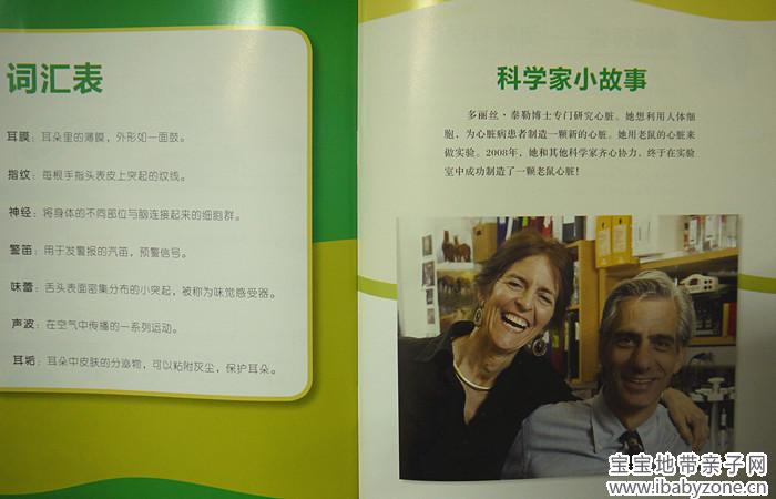 P1030048_副本