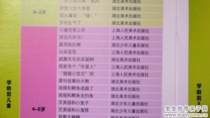 P1030053_副本