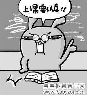 老师