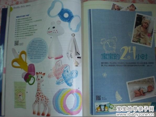 QQ图片20130910173047