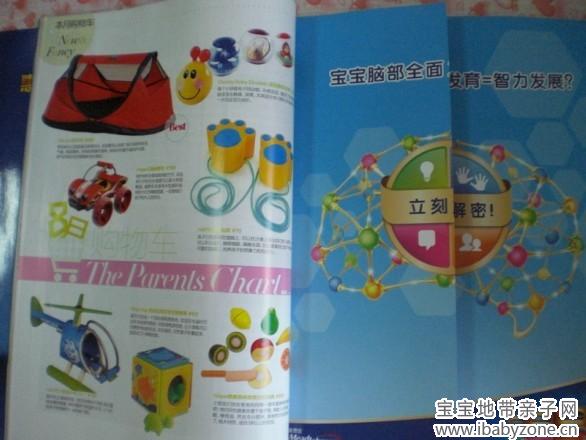 QQ图片20130910173058